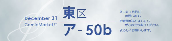 �~�R�~3���ځA�� �A-50b �ŏo�W���܂�