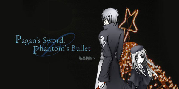 Pagan' Sword, Phantom's Bullet �| ���ݐ��쒆