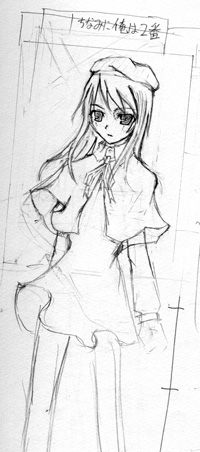 �G���[�i���t�j